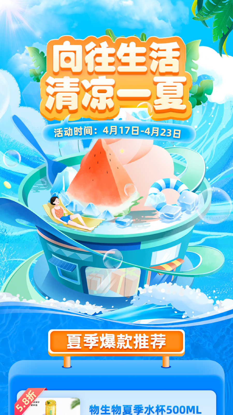 节点主题