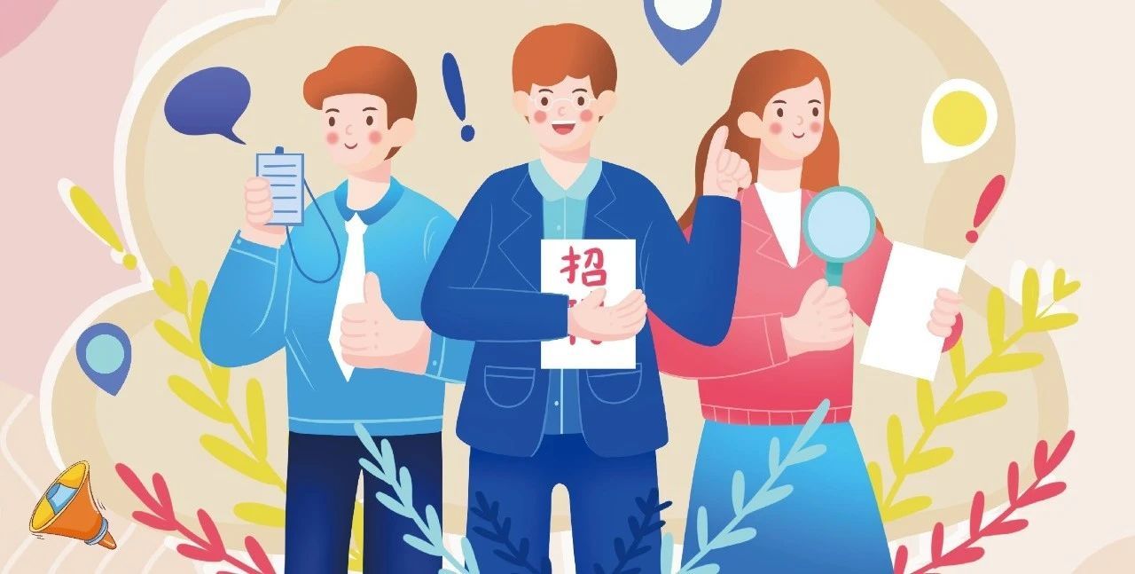 小旗启动校园招聘，为00后打开职场之门