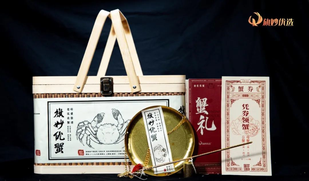 小旗欧飞重磅推出「旗妙优选」IP，全网首发即获300万关注度